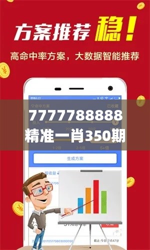 伤弓之鸟 第2页