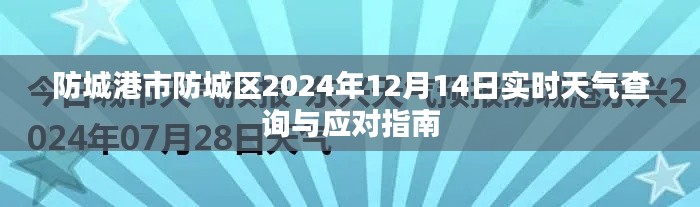 丢三落四 第2页