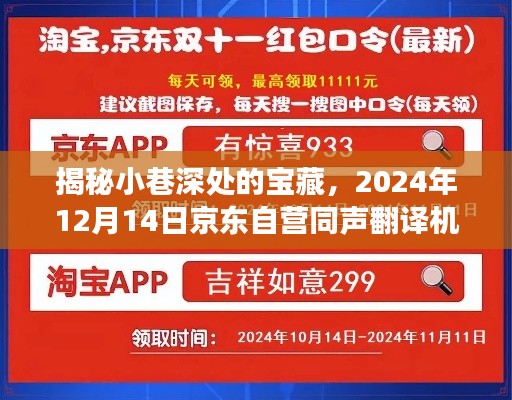 侃侃而谈 第2页