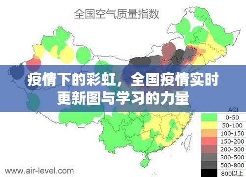 夫妻本是同 第3页