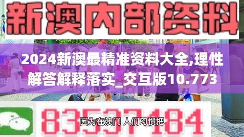 椎髻布衣 第3页