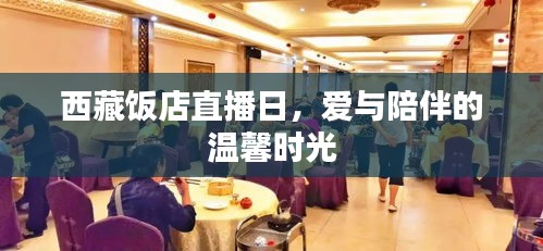 行百里者半九十 第2页