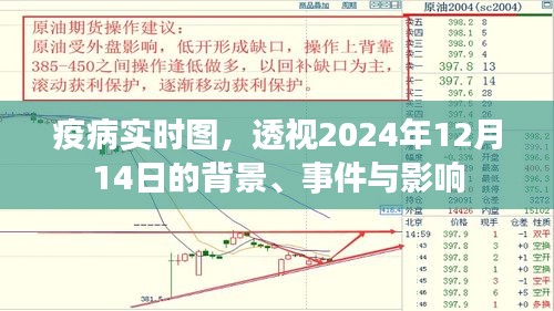 箪瓢陋巷 第2页