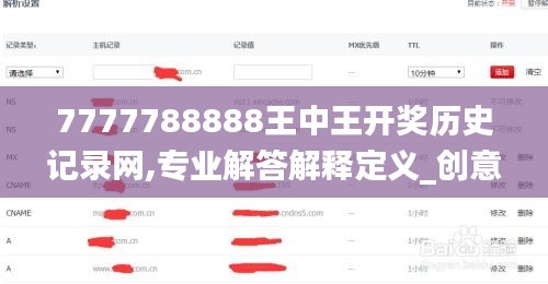 鸡飞狗跳 第2页