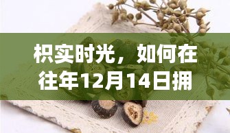倦鸟思归 第2页
