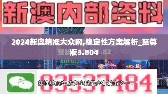 闭月羞花 第2页