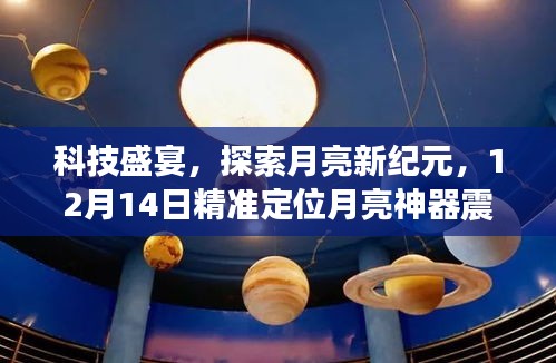 犯而不校 第2页