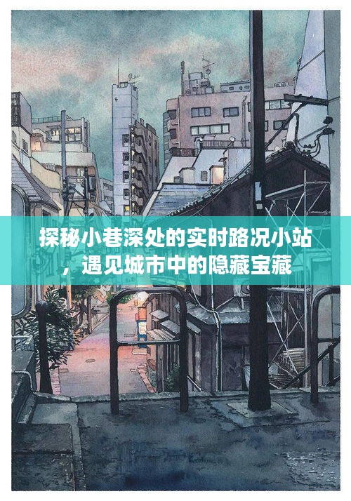 作舍道边 第3页