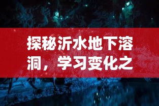 食而不化 第3页