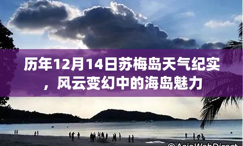 百鸟争鸣 第2页