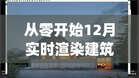 飞墙走壁 第2页