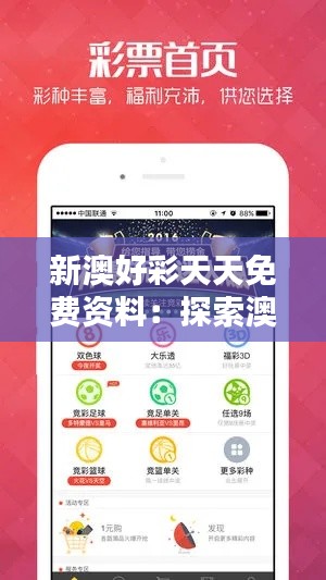 囊萤映雪 第2页