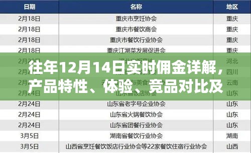 草草收兵 第2页