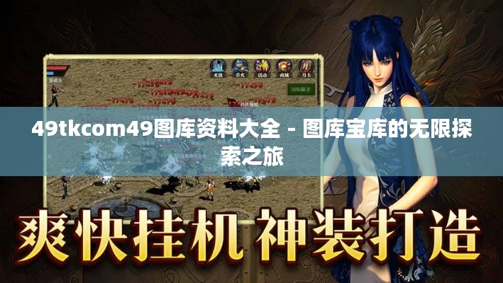 天各一方 第2页
