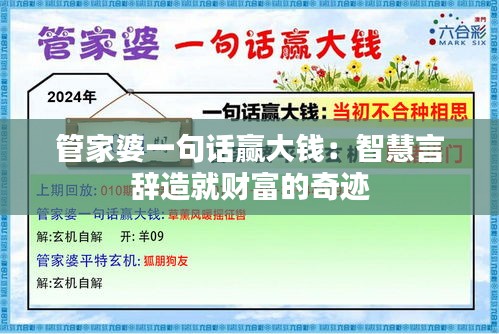 大雪纷飞 第2页