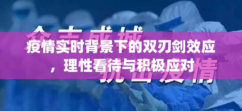 丰容盛鬋 第2页