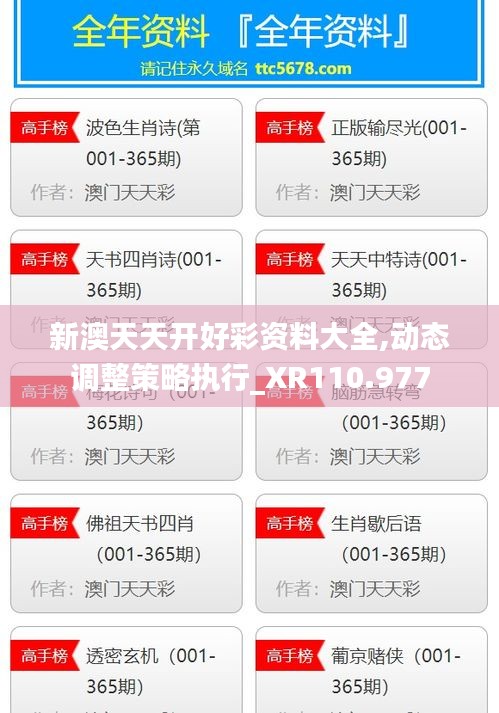 杳无音讯 第3页