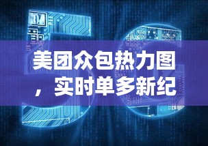 豪门贵胄 第2页