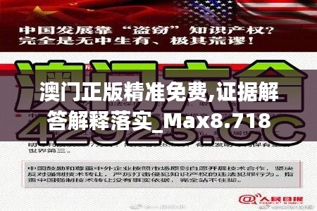 龙飞凤舞 第2页