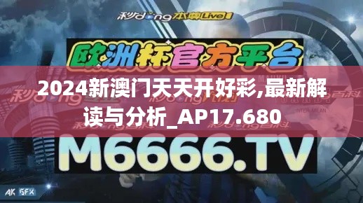 星星打烊 第2页