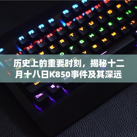 落土飞岩 第2页