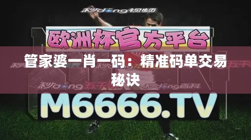 堂而皇之 第2页