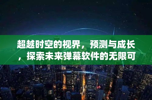 初告白 第2页