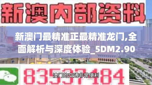 步履如飞 第2页