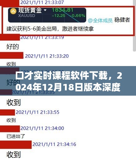 指李推张 第2页