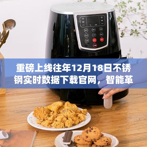 鸟吏鳖官 第2页