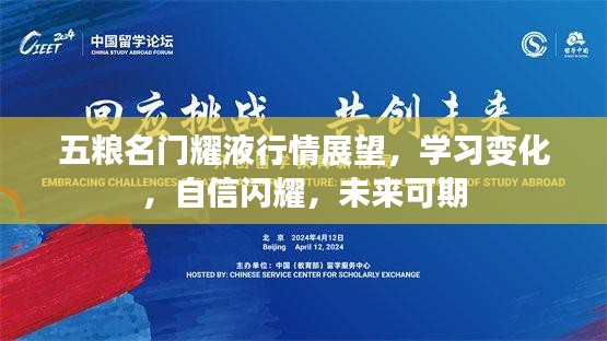 坚持不懈 第2页