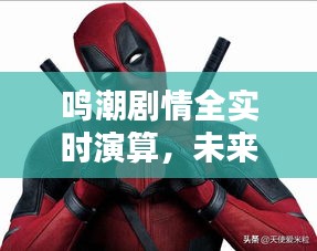 大事夸张 第2页