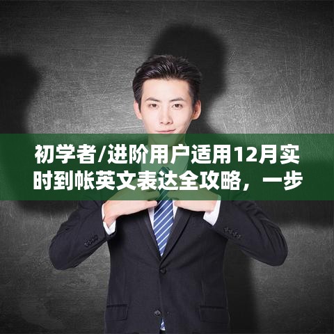 芒屩布衣 第3页