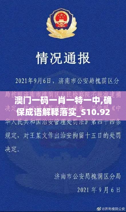 衣不重采 第2页