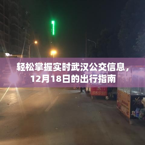 明夷于飞 第3页