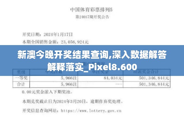 改弦易张 第2页