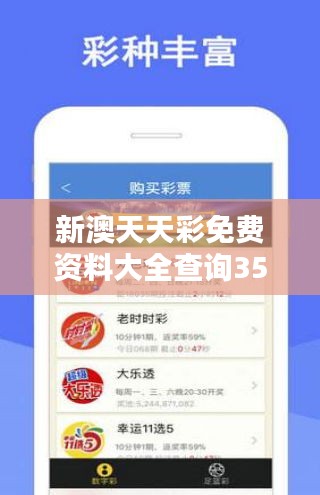 射飞逐走 第2页