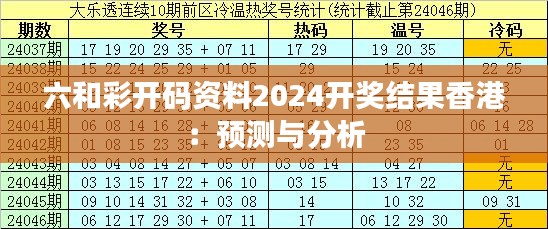 鸿飞雪爪 第3页