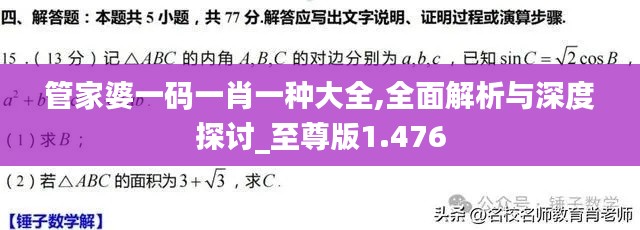 绝无仅有 第2页