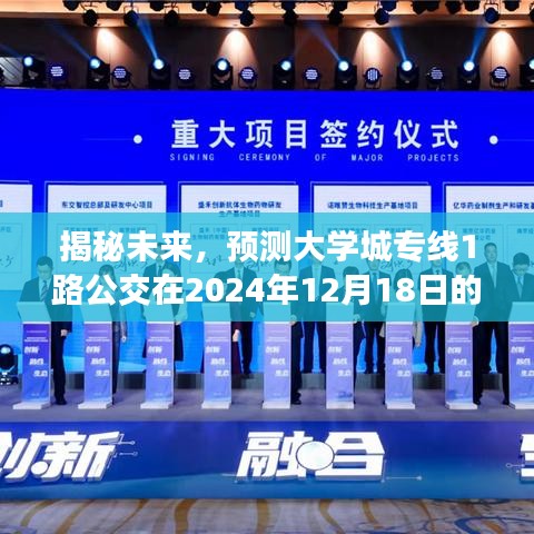 反朴归真 第2页