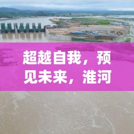 事必躬亲 第2页