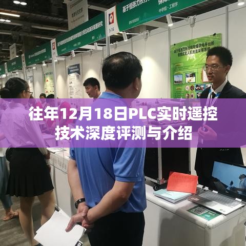 腾龙换鸟 第3页