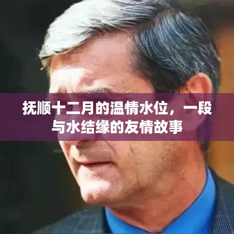 丢三拉四 第2页