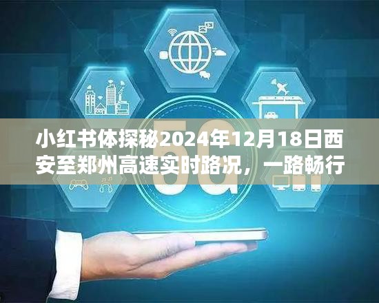 虚张声势 第2页