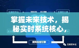 怀真抱素 第2页