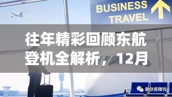不修边幅 第2页
