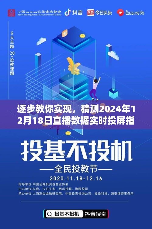 攀高接贵 第2页
