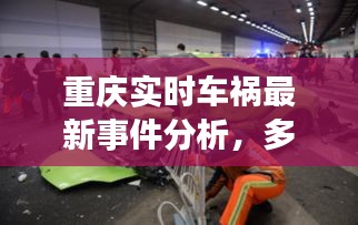空前绝后 第2页