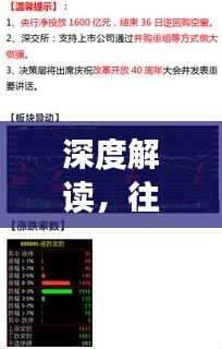 喜气洋洋 第2页