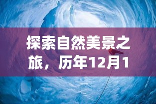 展翅高飞 第2页